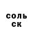 Амфетамин 98% PamPa 1115