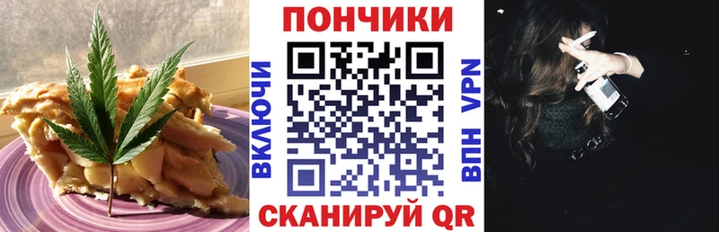 даркнет как зайти  Изобильный  Печенье с ТГК конопля 