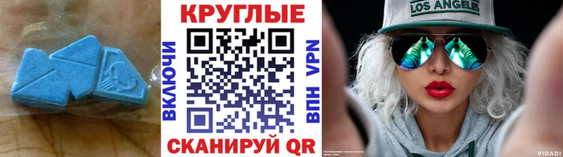 Экстази ешки  нарко площадка как зайти  Изобильный  купить  сайты 