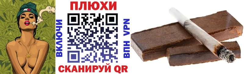 где купить наркоту  Изобильный  ГАШ Premium 