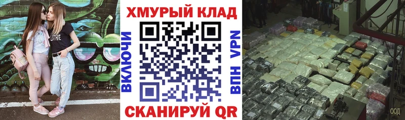 где продают наркотики  Изобильный  даркнет состав  ГЕРОИН хмурый 