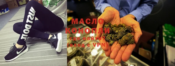метамфетамин Волоколамск