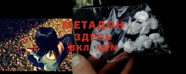 наркотики Верея