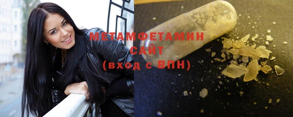 ПСИЛОЦИБИНОВЫЕ ГРИБЫ Володарск
