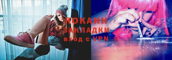 наркотики Верея