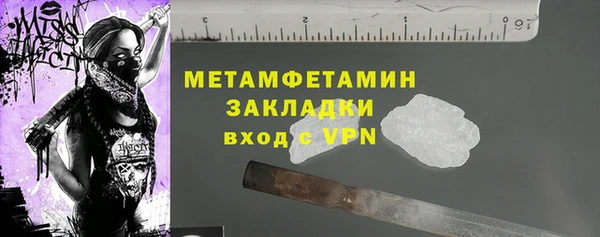 ПСИЛОЦИБИНОВЫЕ ГРИБЫ Володарск