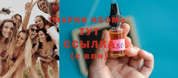 наркотики Нефтегорск