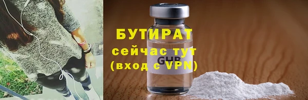 наркотики Верея