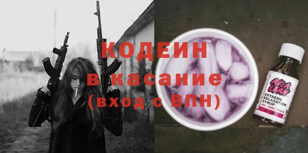 ECSTASY Волосово
