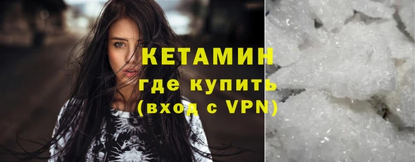 ПСИЛОЦИБИНОВЫЕ ГРИБЫ Володарск
