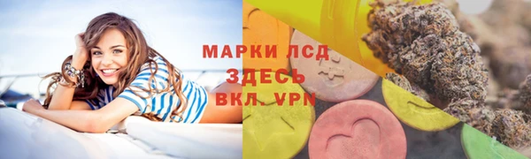 MESCALINE Нея
