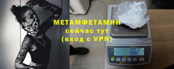 ПСИЛОЦИБИНОВЫЕ ГРИБЫ Володарск