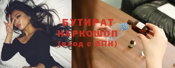 не бодяженный Верхний Тагил