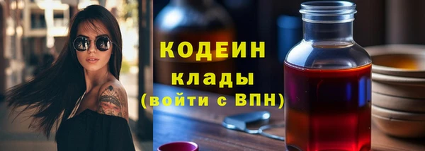 метамфетамин Волоколамск