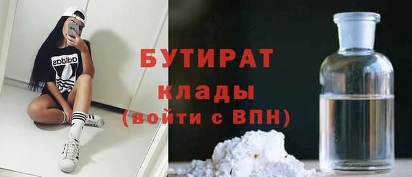 гашишное масло Верхнеуральск