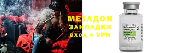 метамфетамин Волоколамск