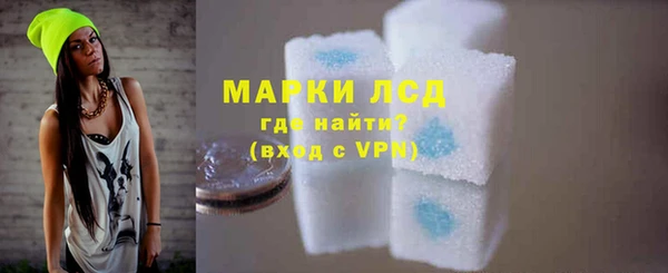 метамфетамин Волоколамск