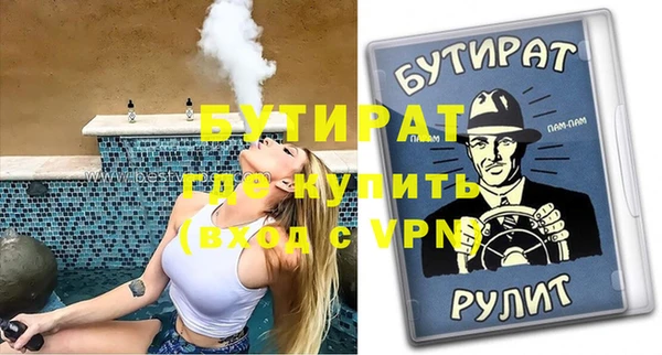 не бодяженный Верхний Тагил