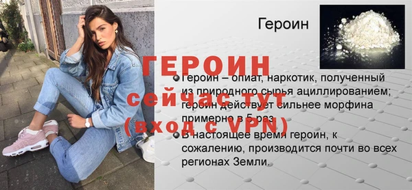 метамфетамин Волоколамск