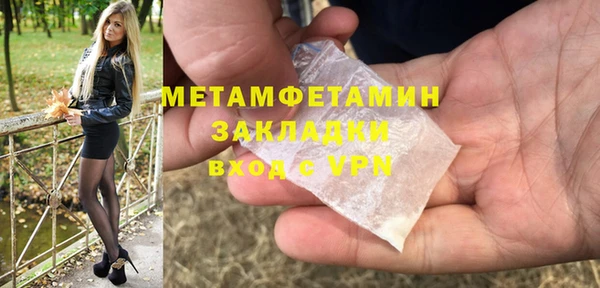 ПСИЛОЦИБИНОВЫЕ ГРИБЫ Володарск