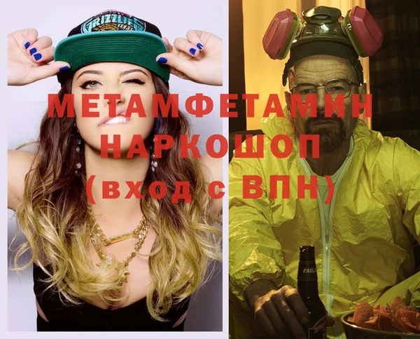 гашишное масло Верхнеуральск