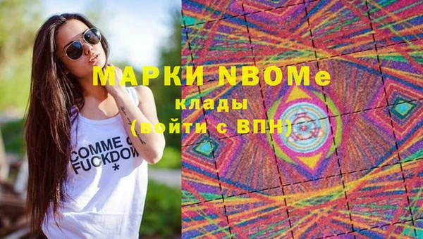 наркотики Верея
