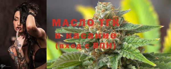 метамфетамин Волоколамск