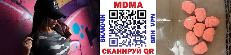 цена наркотик  Изобильный  mega вход  МДМА молли 