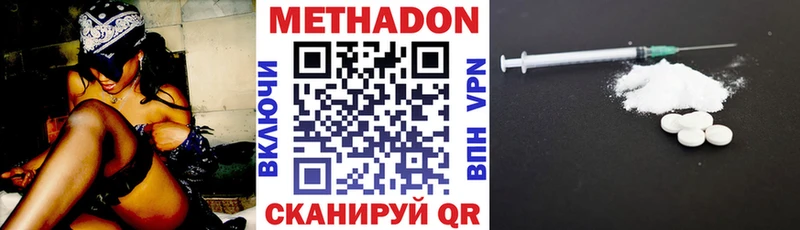 МЕТАДОН VHQ  Изобильный 