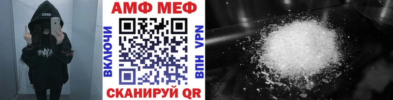 продажа наркотиков даркнет Telegram Первитин Methamphetamine Изобильный