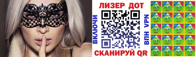 Наркотические марки 1500мкг Изобильный