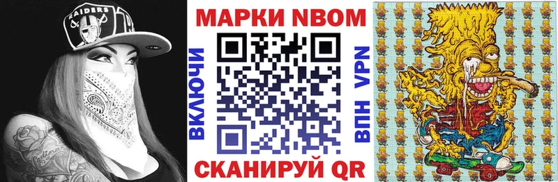 Марки NBOMe 1,5мг  гидра маркетплейс  Изобильный  наркошоп 