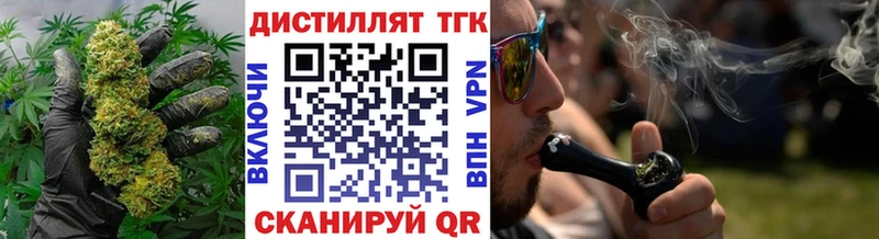 кракен как войти Изобильный ТГК концентрат где можно купить