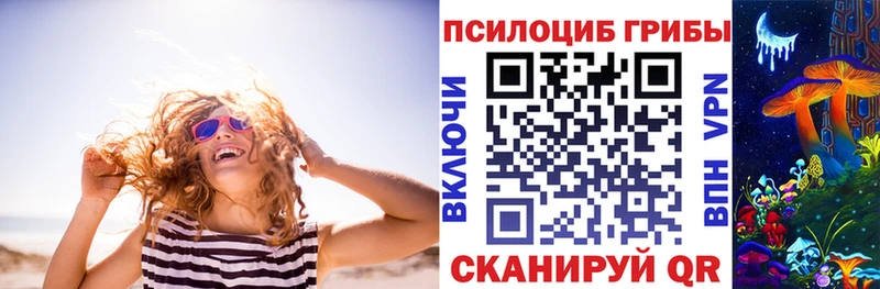 Галлюциногенные грибы Magic Shrooms  Изобильный 